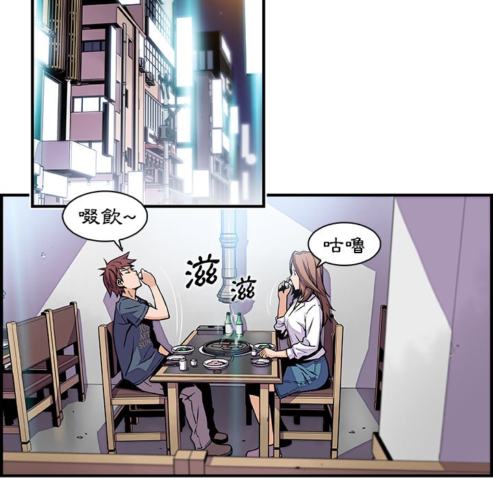 你與我的小秘密 在线观看 第42話 漫画图片61