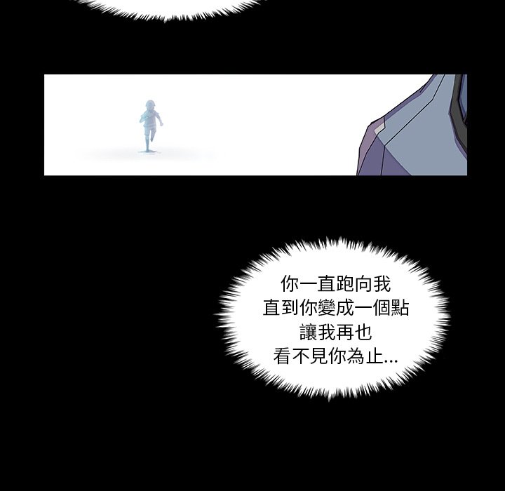 你與我的小秘密 在线观看 第42話 漫画图片57