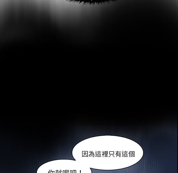 你與我的小秘密 在线观看 第43話 漫画图片51