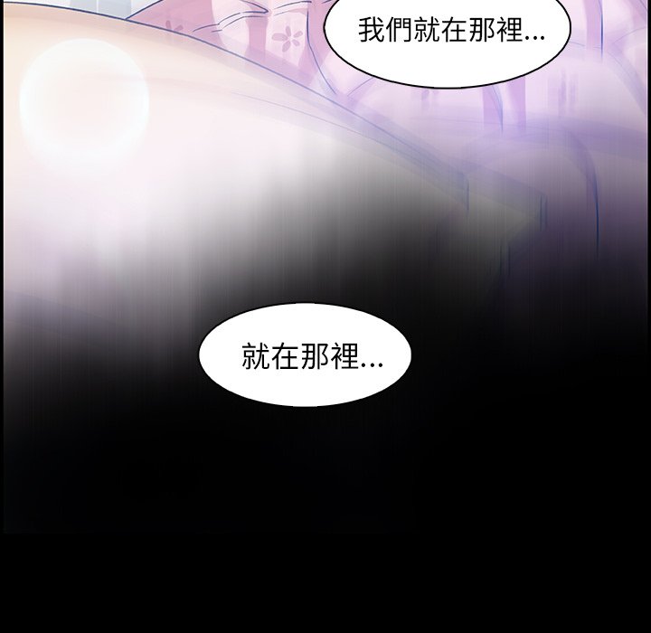 你與我的小秘密 在线观看 第43話 漫画图片97