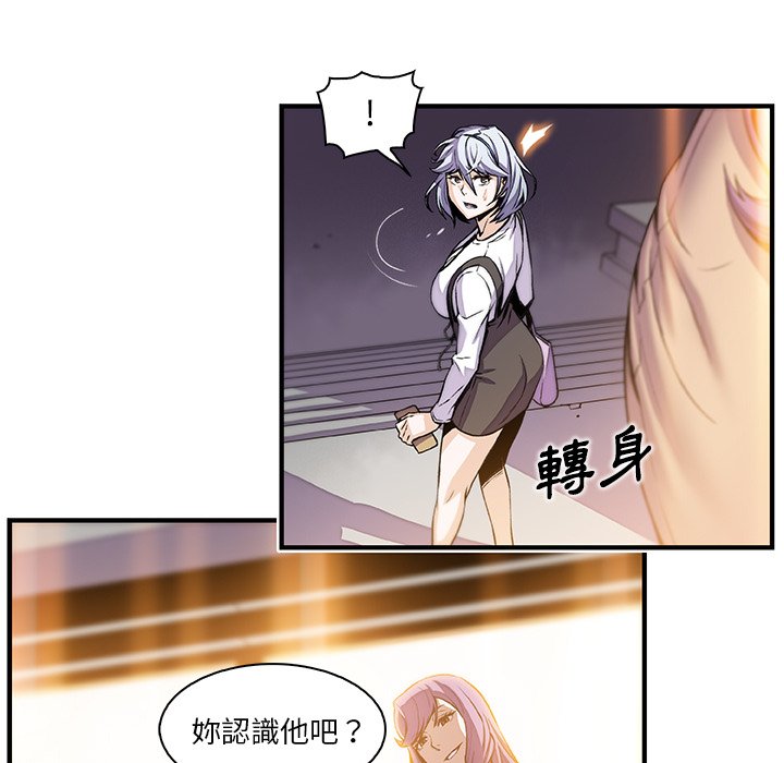 你與我的小秘密 在线观看 第43話 漫画图片18