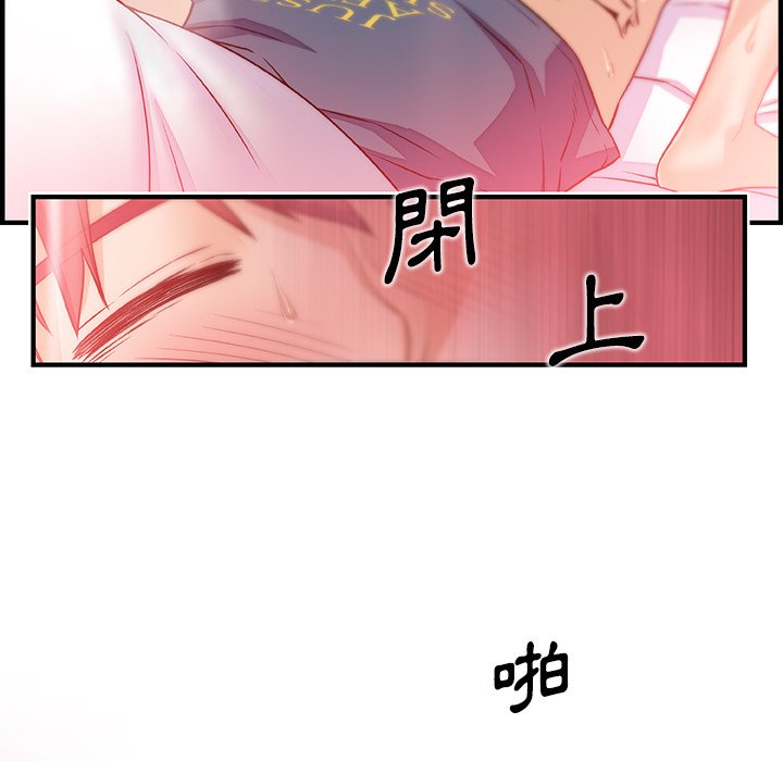 你與我的小秘密 在线观看 第43話 漫画图片59