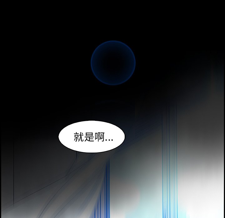 你與我的小秘密 在线观看 第43話 漫画图片94