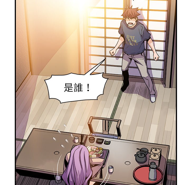 你與我的小秘密 在线观看 第44話 漫画图片63