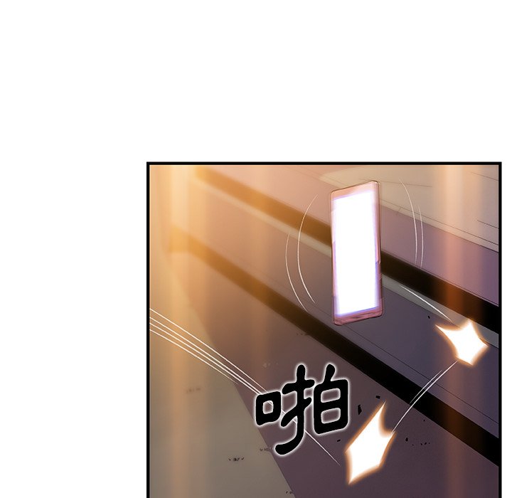 你與我的小秘密 在线观看 第44話 漫画图片13