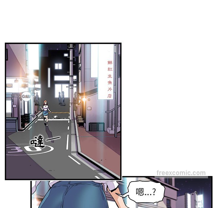 你與我的小秘密 在线观看 第44話 漫画图片54