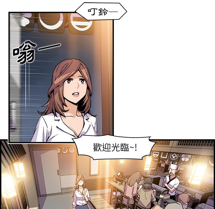 你與我的小秘密 在线观看 第44話 漫画图片56