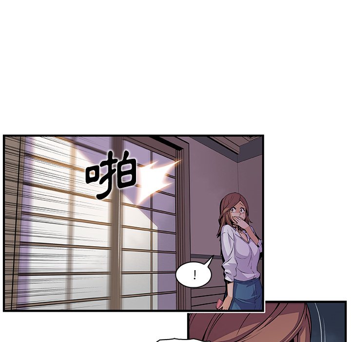 你與我的小秘密 在线观看 第45話 漫画图片43