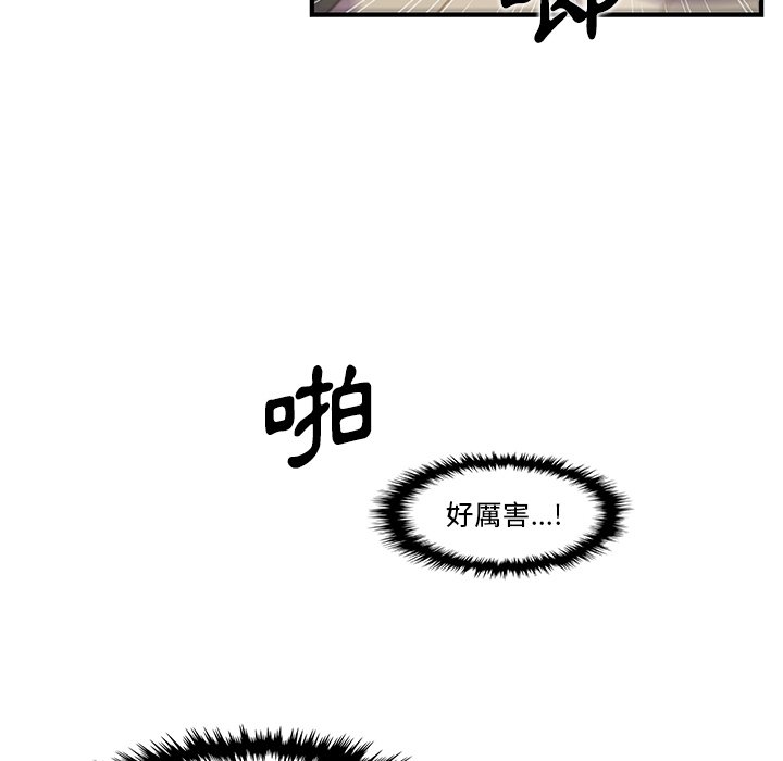 你與我的小秘密 在线观看 第45話 漫画图片64