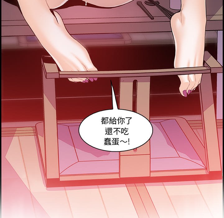 你與我的小秘密 在线观看 第45話 漫画图片37