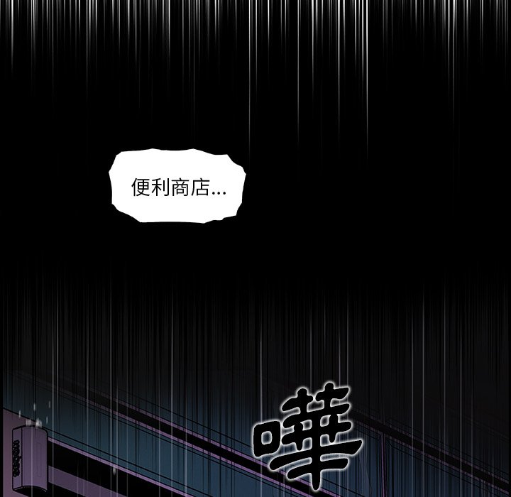 你與我的小秘密 在线观看 第47話 漫画图片47