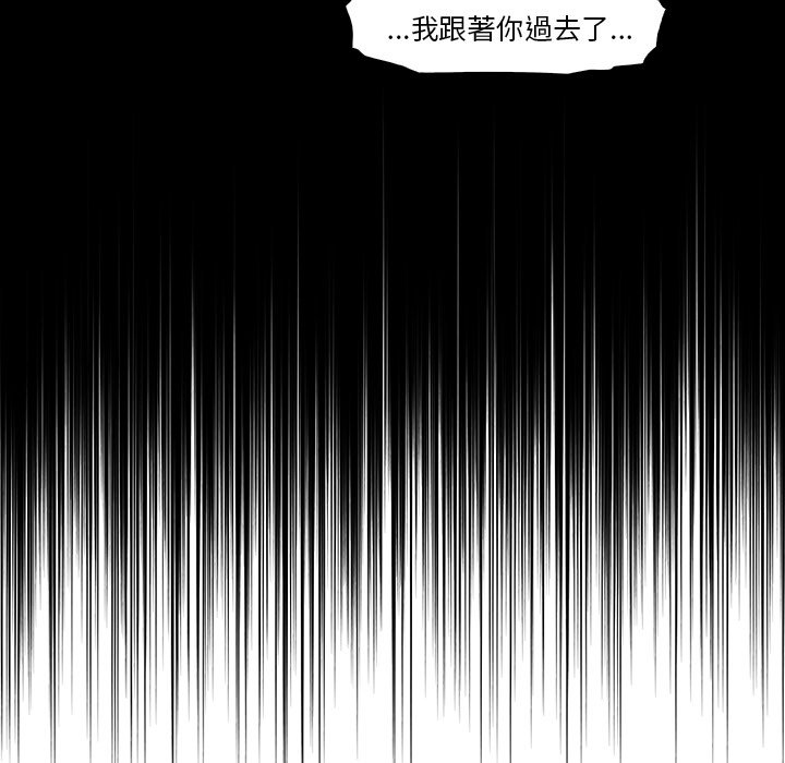 你與我的小秘密 在线观看 第47話 漫画图片52