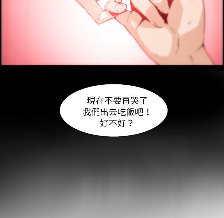 你與我的小秘密 在线观看 第48話 漫画图片68