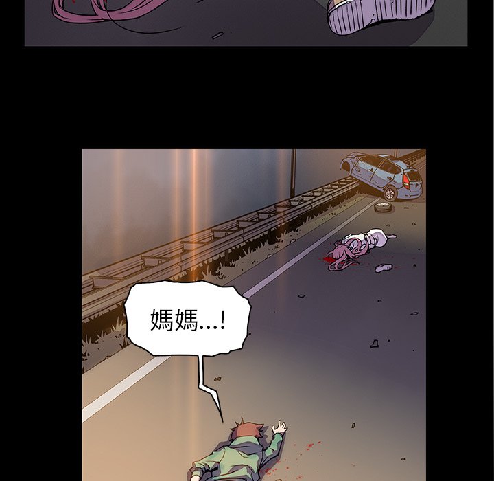 你與我的小秘密 在线观看 第48話 漫画图片57