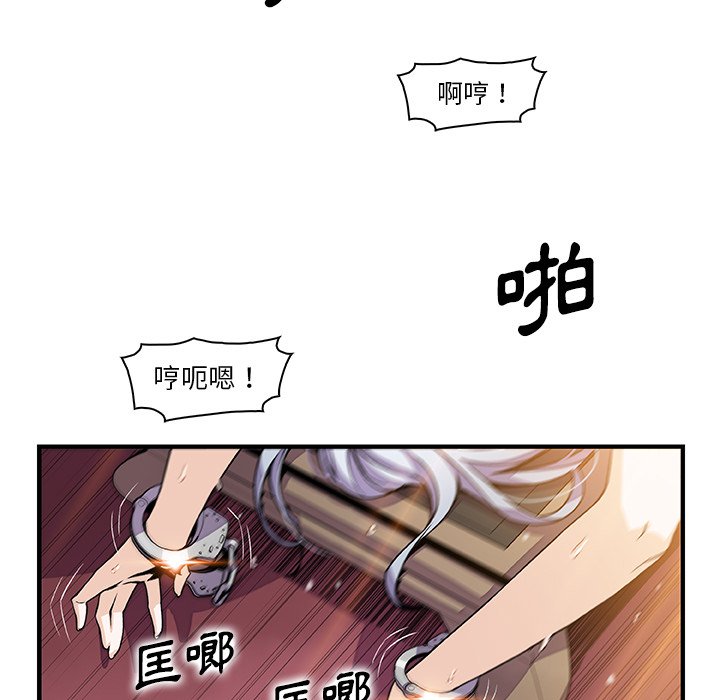 你與我的小秘密 在线观看 第49話 漫画图片38