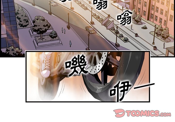 你與我的小秘密 在线观看 第49話 漫画图片2