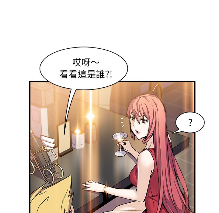 你與我的小秘密 在线观看 第50話 漫画图片85