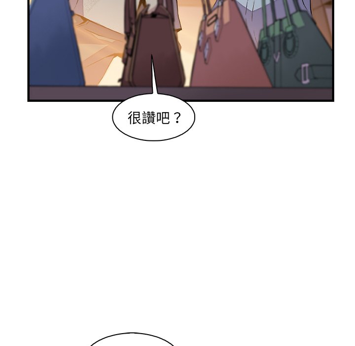 你與我的小秘密 在线观看 第50話 漫画图片30