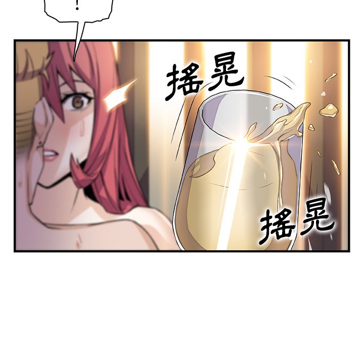 你與我的小秘密 在线观看 第51話 漫画图片28