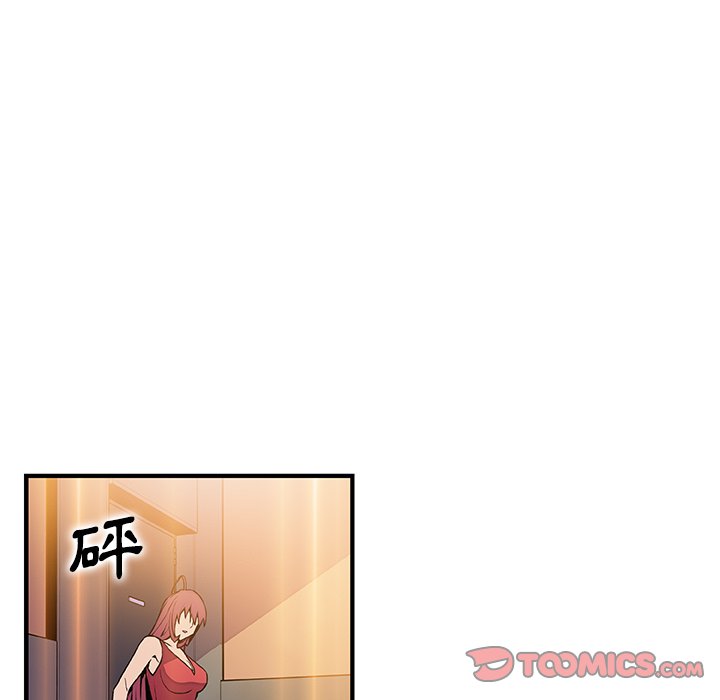 你與我的小秘密 在线观看 第51話 漫画图片70