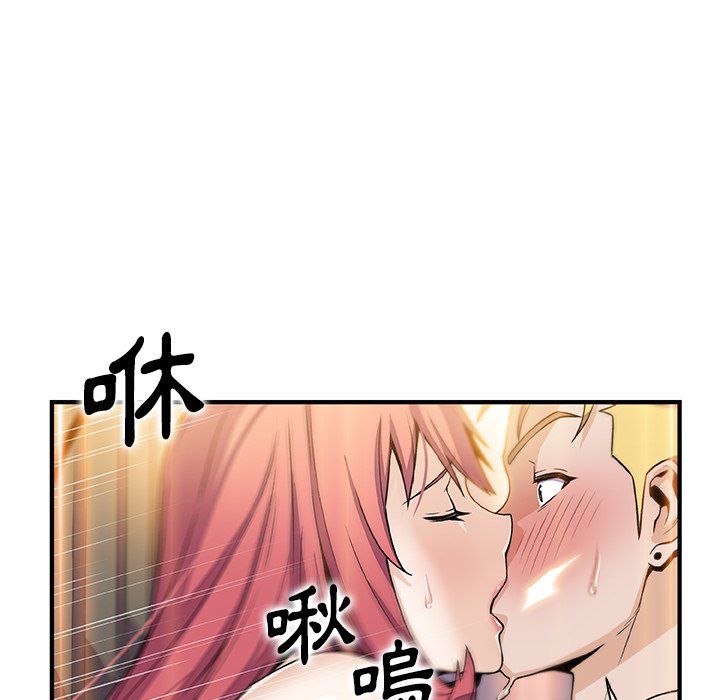 你與我的小秘密 在线观看 第51話 漫画图片29