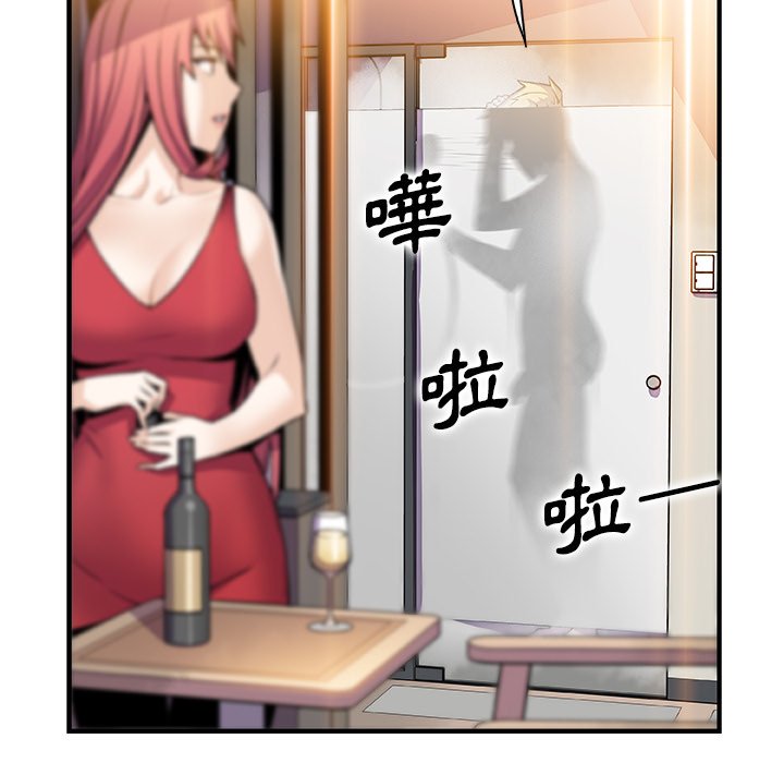 你與我的小秘密 在线观看 第51話 漫画图片6