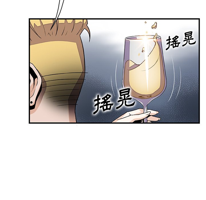 你與我的小秘密 在线观看 第51話 漫画图片25