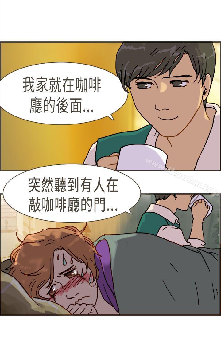 壞女人報告書 在线观看 第10話 漫画图片13