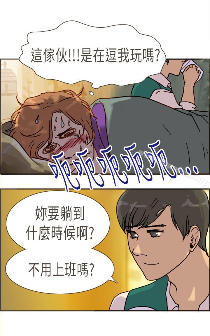 漫画韩国 壞女人報告書   - 立即阅读 第10話第17漫画图片