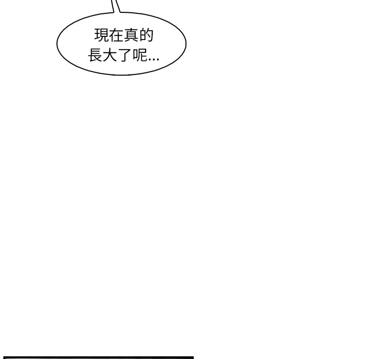 你與我的小秘密 在线观看 第53話 漫画图片28