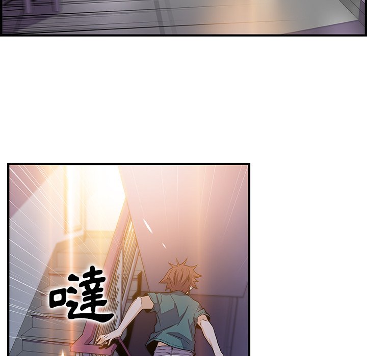 你與我的小秘密 在线观看 第53話 漫画图片43