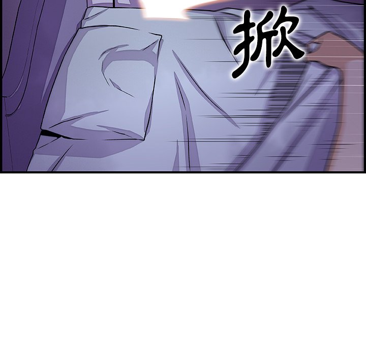 你與我的小秘密 在线观看 第53話 漫画图片41