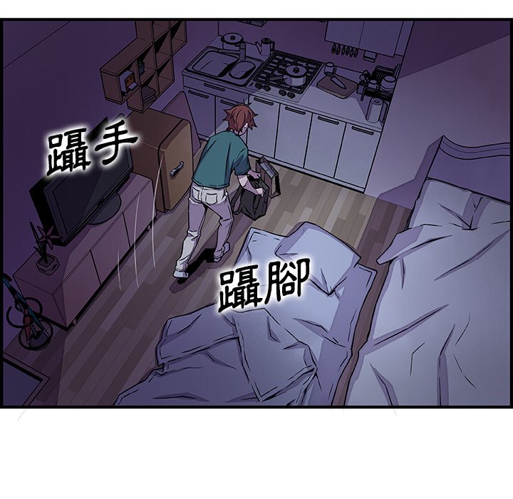 你與我的小秘密 在线观看 第53話 漫画图片37