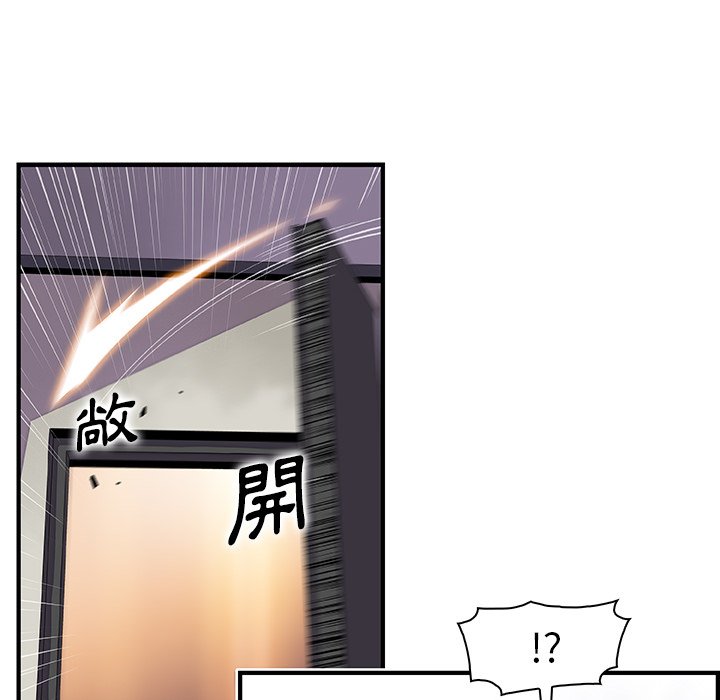 你與我的小秘密 在线观看 第54話 漫画图片69