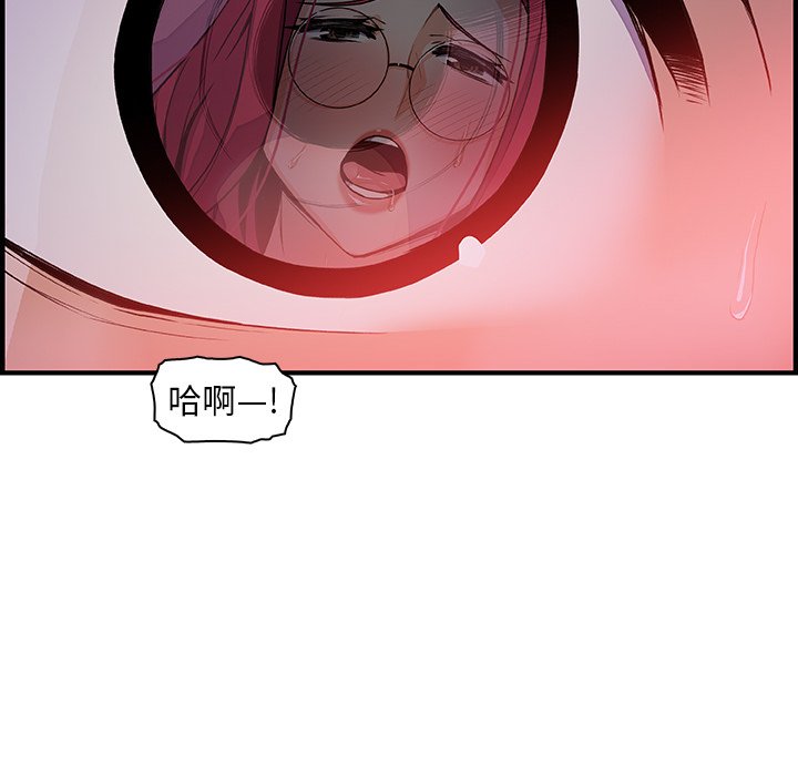 你與我的小秘密 在线观看 第55話 漫画图片64