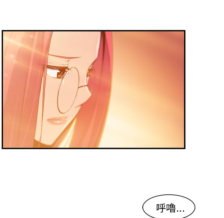 你與我的小秘密 在线观看 第56話 漫画图片47