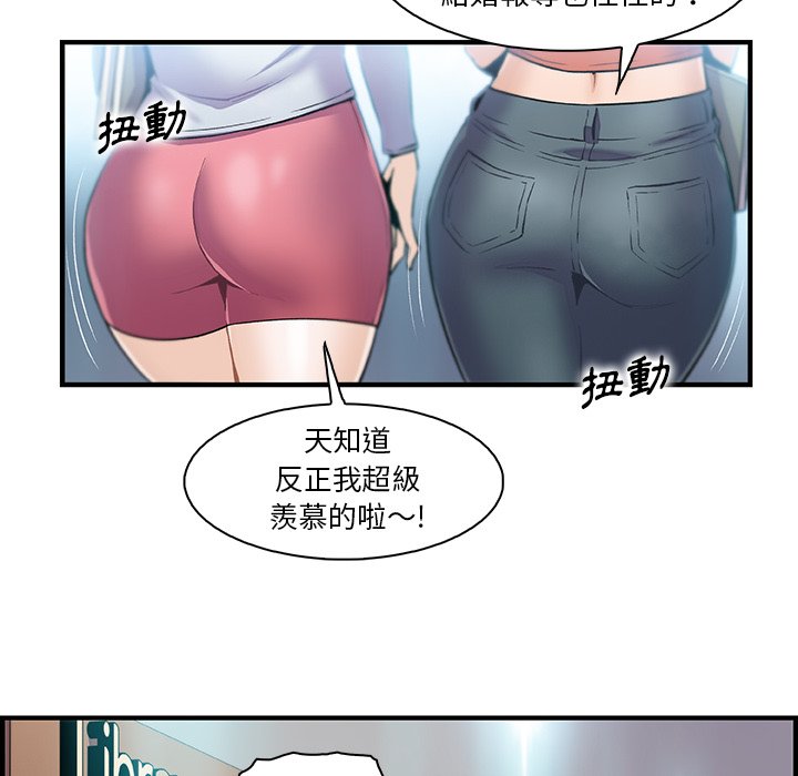 你與我的小秘密 在线观看 第57話 漫画图片32