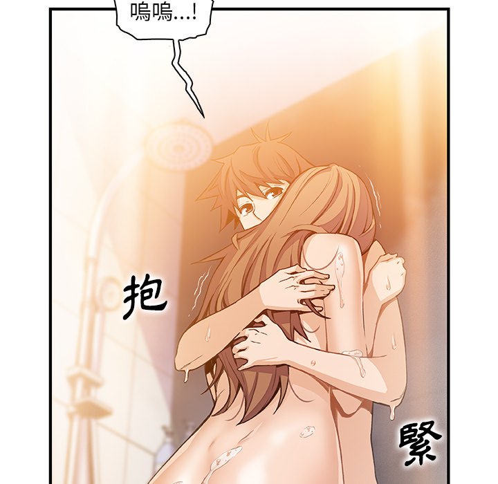 你與我的小秘密 在线观看 第58話 漫画图片93