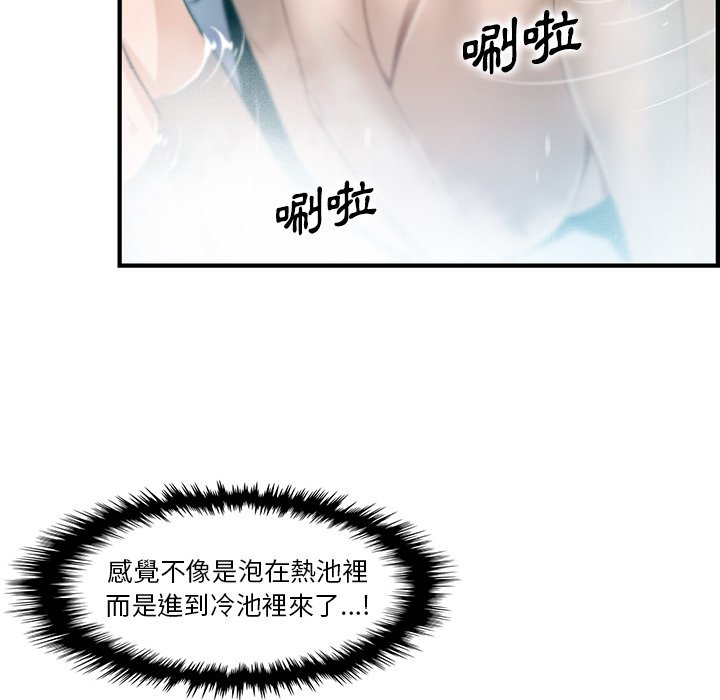 你與我的小秘密 在线观看 第58話 漫画图片63