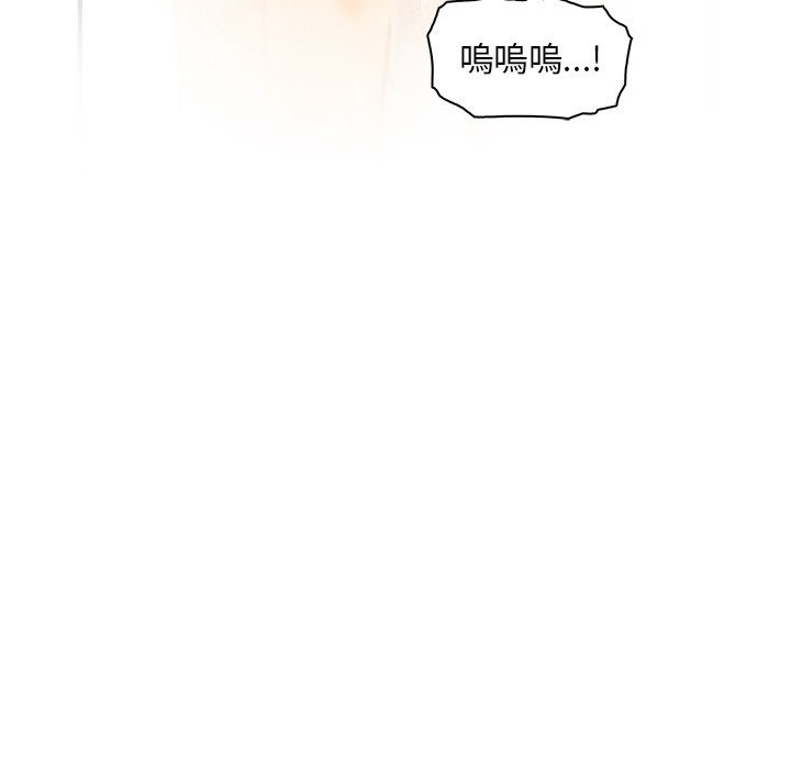 你與我的小秘密 在线观看 第58話 漫画图片95