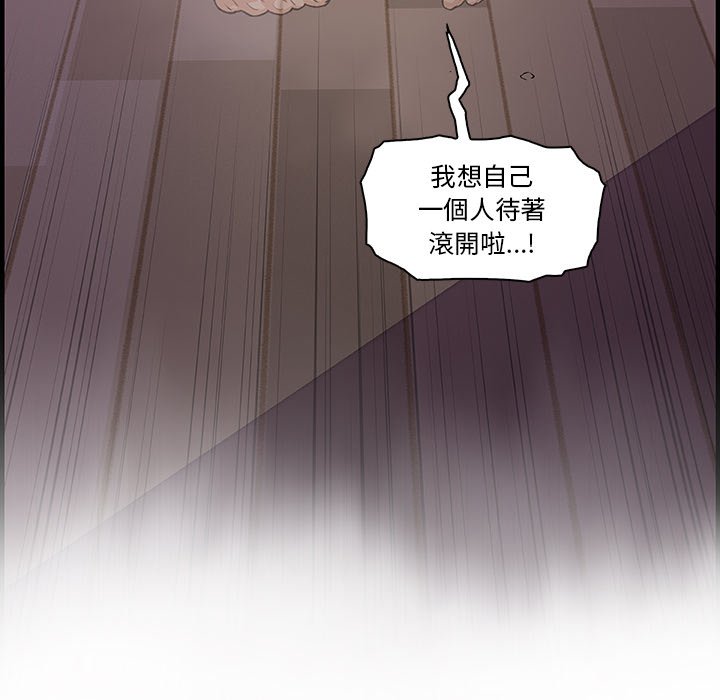 你與我的小秘密 在线观看 第58話 漫画图片38