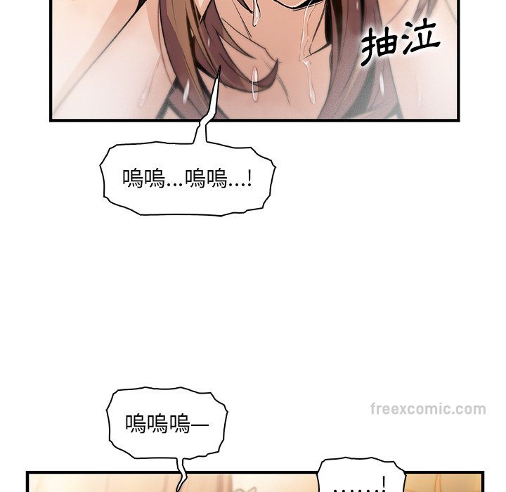 你與我的小秘密 在线观看 第58話 漫画图片90