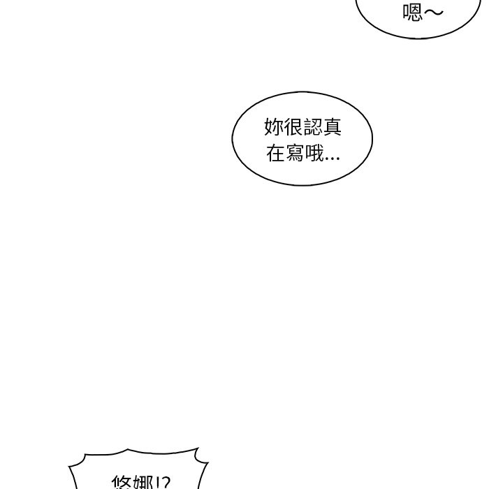 你與我的小秘密 在线观看 第59話 漫画图片51