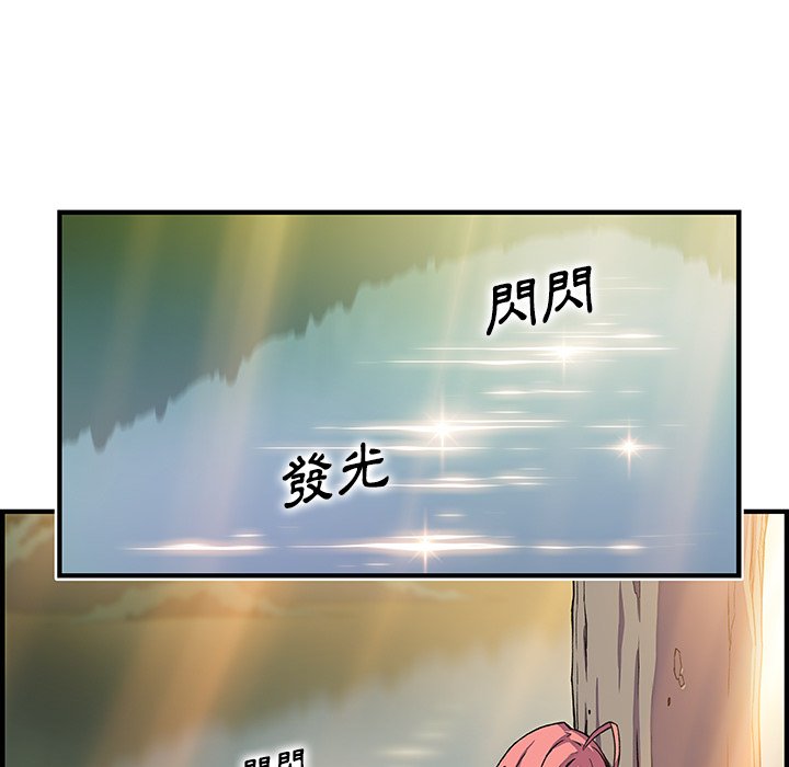 你與我的小秘密 在线观看 第59話 漫画图片77