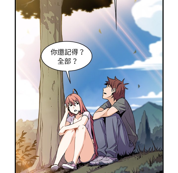 你與我的小秘密 在线观看 第59話 漫画图片91