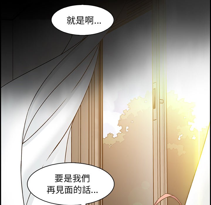 你與我的小秘密 在线观看 第59話 漫画图片63