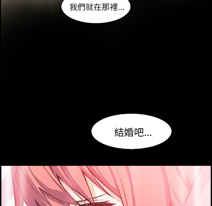 你與我的小秘密 在线观看 第59話 漫画图片66