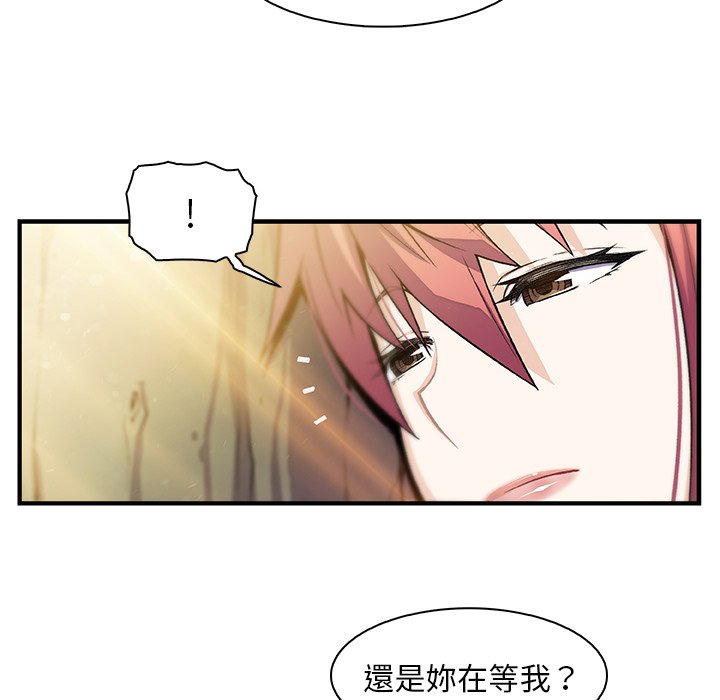 你與我的小秘密 在线观看 第59話 漫画图片80