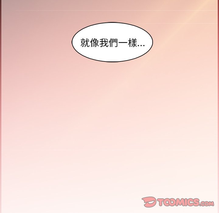 你與我的小秘密 在线观看 你與我的小秘密 最終話 漫画图片110