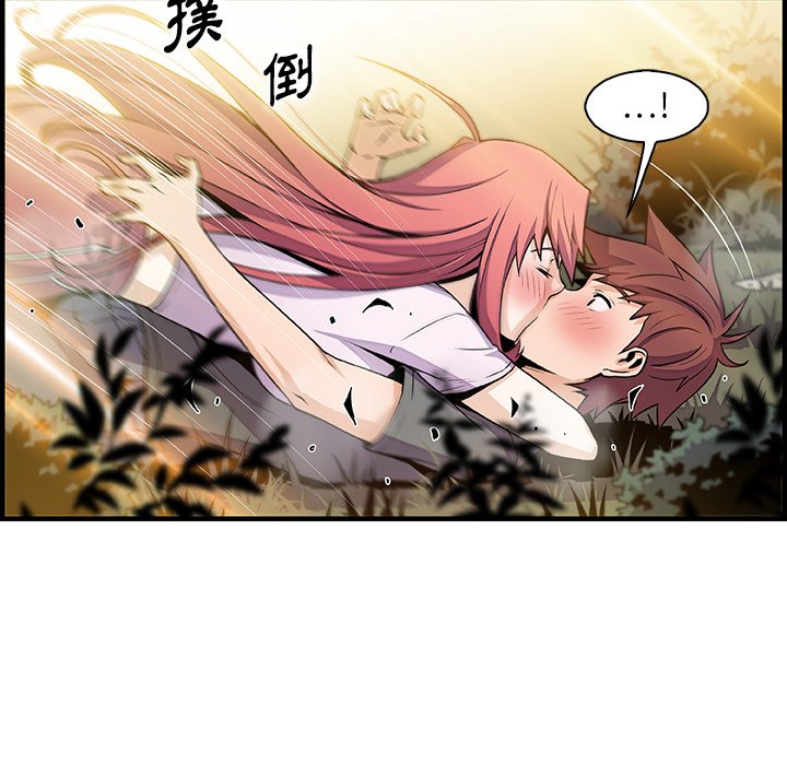 你與我的小秘密 在线观看 你與我的小秘密 最終話 漫画图片22